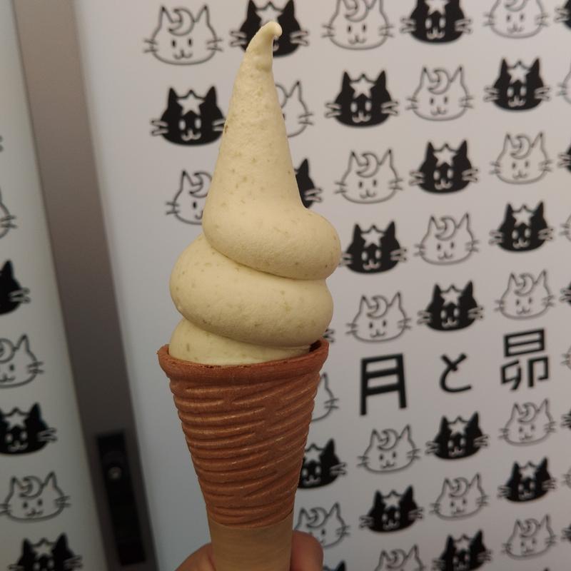 ずんだソフト(coffee&curry 月と昴)