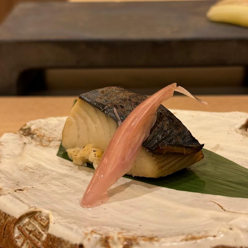 三重県答志島産 鰆の幽庵焼き(鮨 いわた)