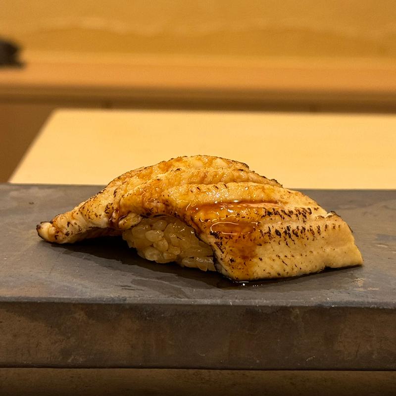 長崎県産 穴子(鮨 いわた)