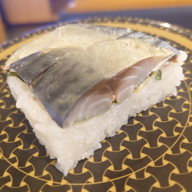 さばの押し寿司(はま寿司 加平店 )