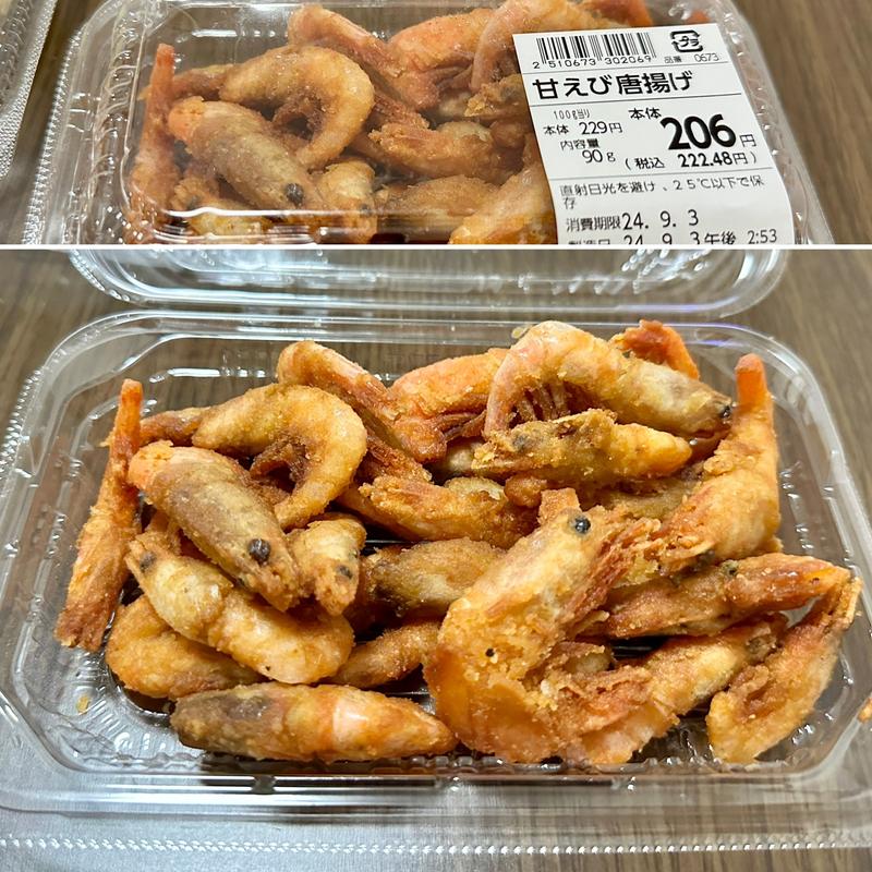 甘えび唐揚げ(ベルクス 東墨田店)