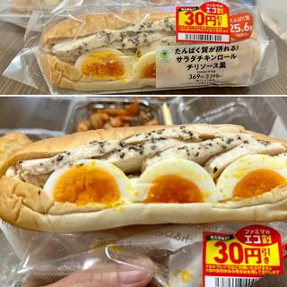サラダチキンロール チリソース風(ファミリーマート 東墨田二丁目店)