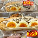サラダチキンロール チリソース風(ファミリーマート 東墨田二丁目店)