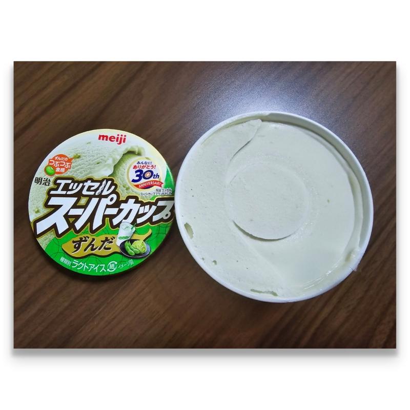 明治 エッセル スーパーカップ ずんだ(セブン-イレブン 船橋本中山３丁目店)