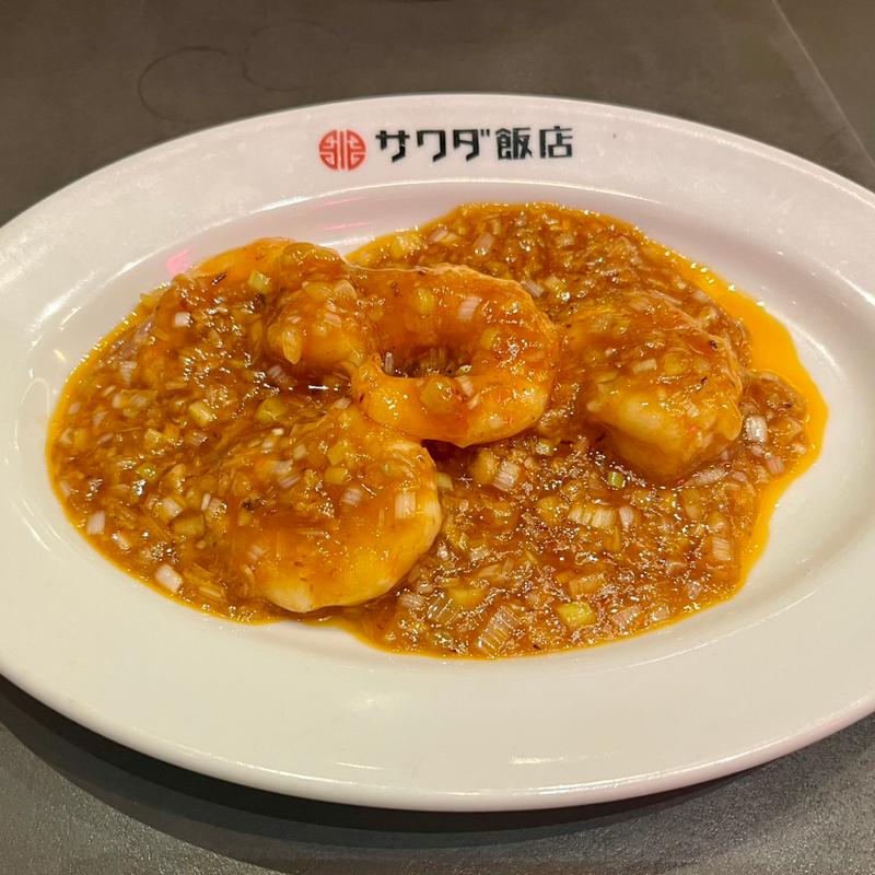 エビチリ(大阪中華 サワダ飯店)