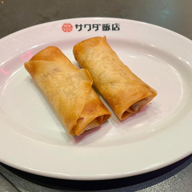 春巻き(大阪中華 サワダ飯店)