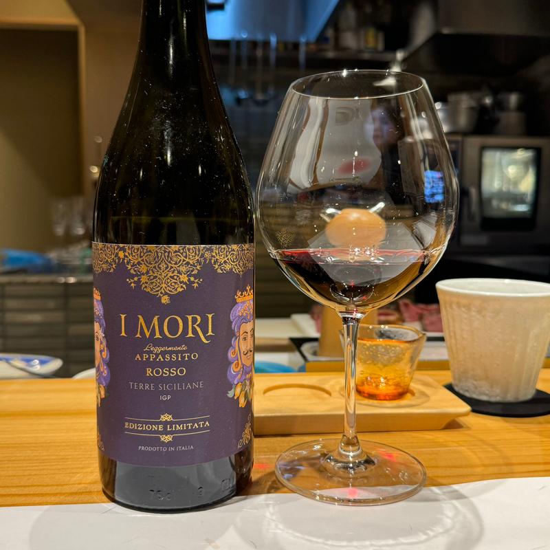 イ モーリ レジェルメンテ アパシート ロッソ(肉割烹 誠香)