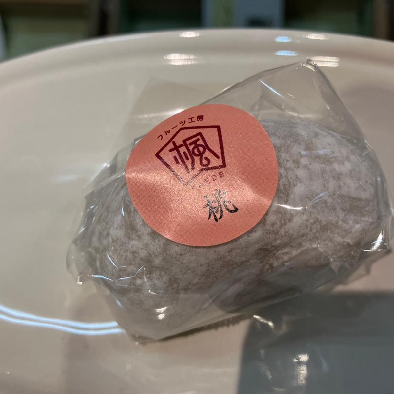 桃大福(フルーツ工房 楓)