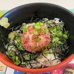ネギトロ丼