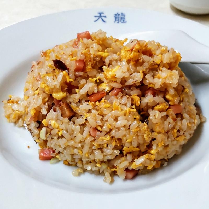五目チャーハン(中国料理 天龍)