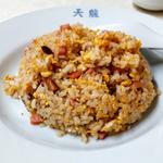五目チャーハン(中国料理 天龍)