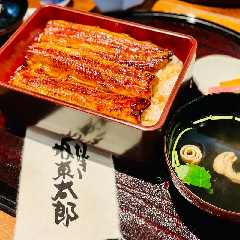 坂東太郎(林屋)