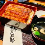 坂東太郎