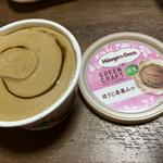 ハーゲンダッツ