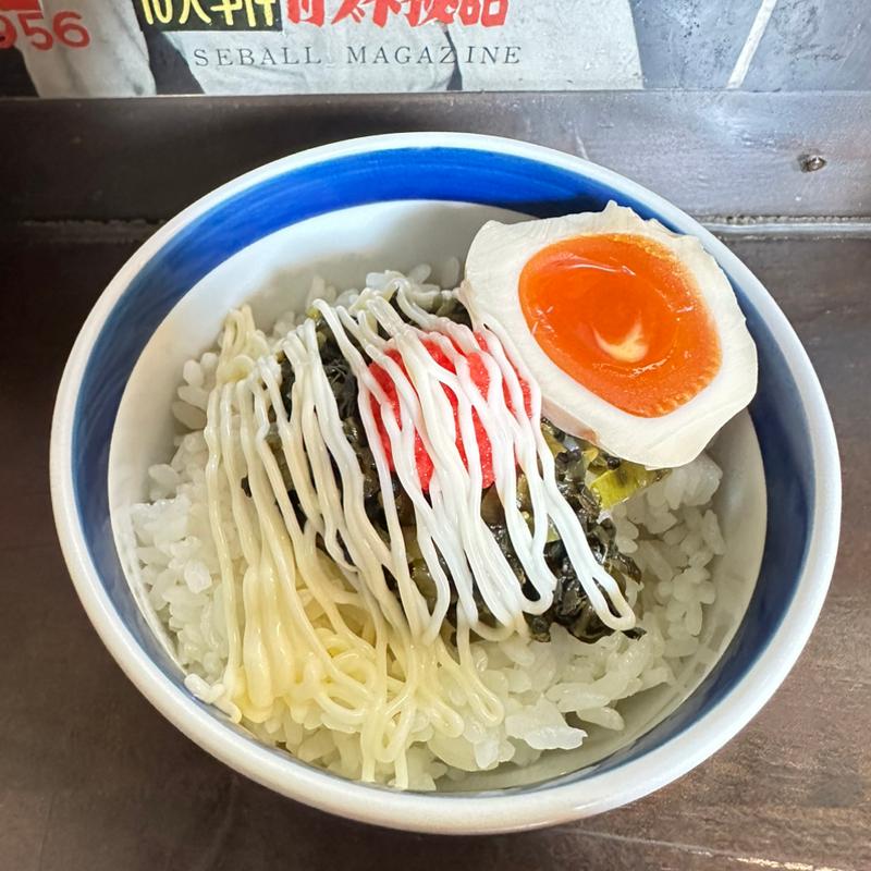 高菜明太ごはん(麺や横丁 縁日 )