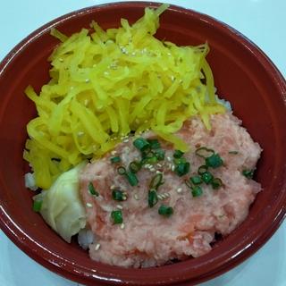 特選とろたく丼(いとう水産)