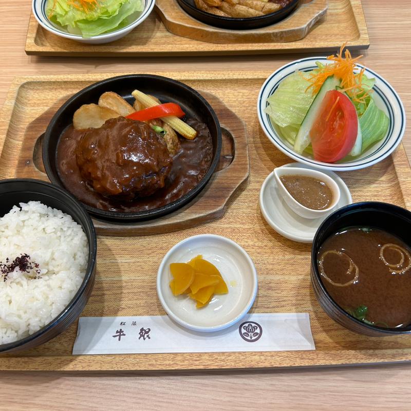 松阪牛ハンバーグ定食(洋食屋　牛銀)