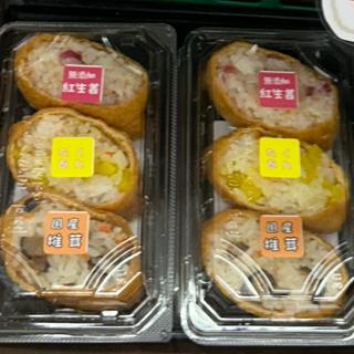 3色いなり
