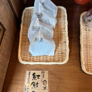 白米紅鮭
