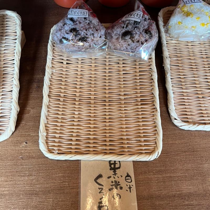 黒米くろ豆(ちゃみせ)