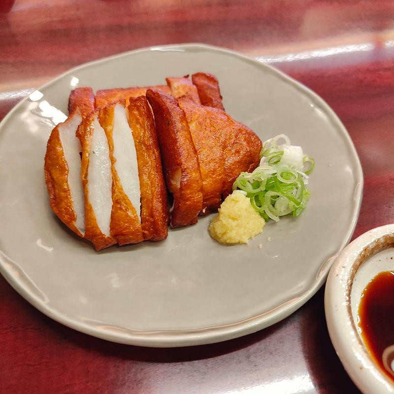 さつまあげ(いつもそこには)