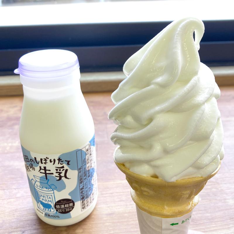 ソフトクリーム＋牛乳(うらら )