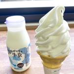 ソフトクリーム＋牛乳(うらら )