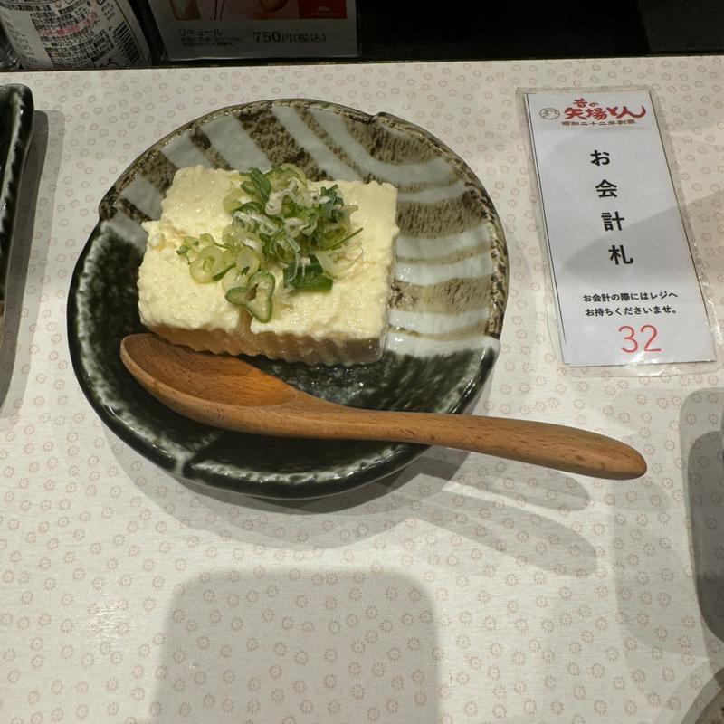 よせ豆腐(矢場とん 矢場町本店)