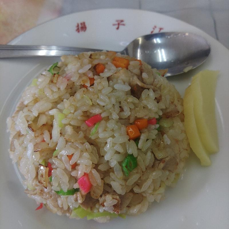 焼飯(揚子江 )
