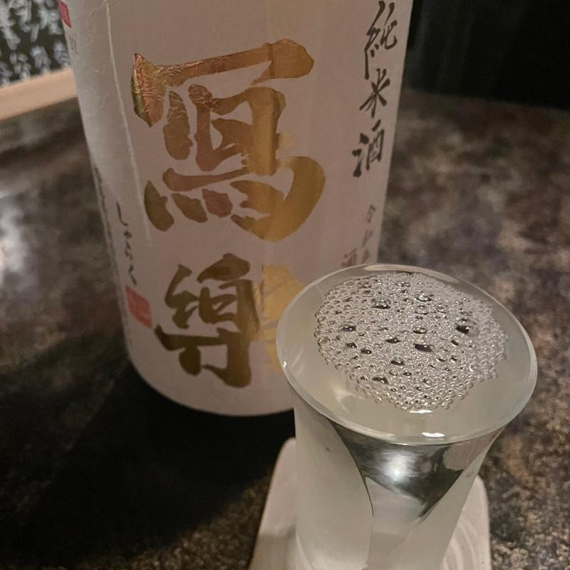 日本酒(酒房　福○うち )