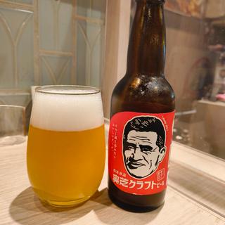 奥芝クラフトビール(奥芝商店 東京駅浪漫号)