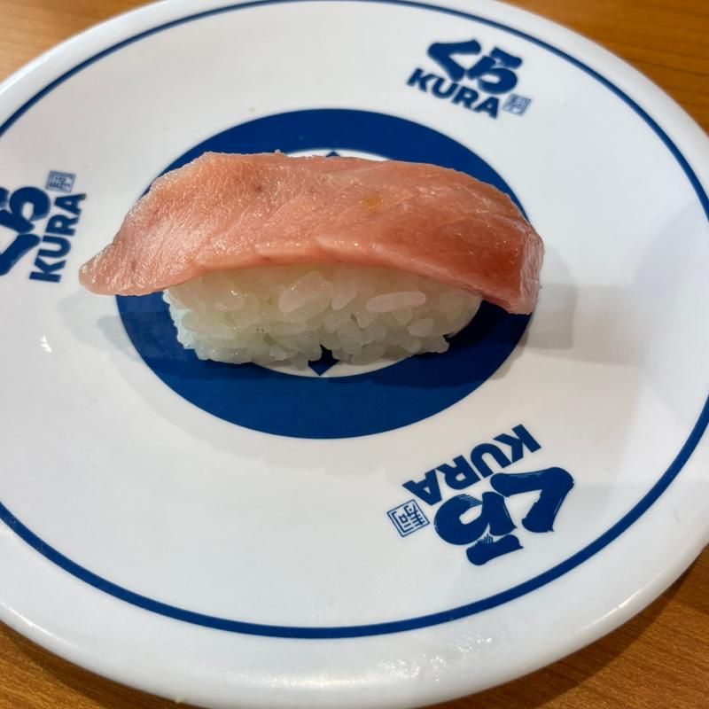 ふり塩熟成中トロ(無添くら寿司 名古屋栄店)