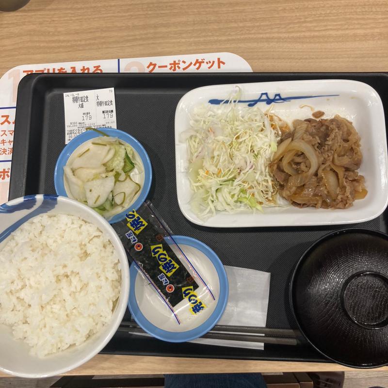徳朝定食(松屋 天神店)