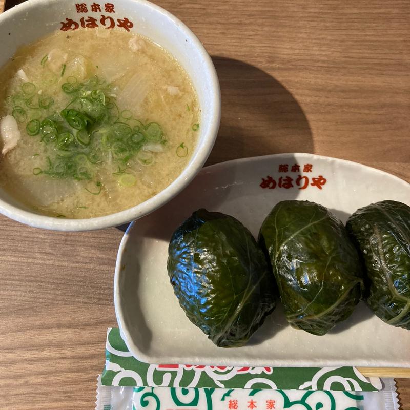 めはりと豚汁(総本家めはりや 和歌山店 )