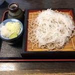 大根そば(峠の茶屋)