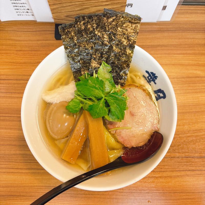 汐特ワンタン麺(らぁめん 葉月)