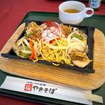 オホーツク北見塩焼きそば(レストラン シェルブルー （Restaurant Ciel Bleu）)