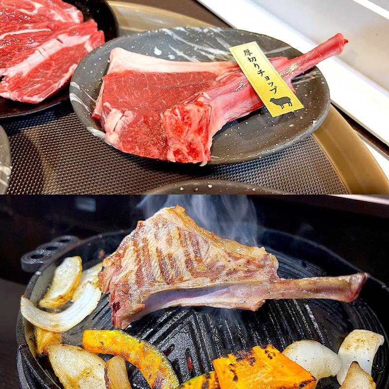 厚切りチョップ(成吉思汗 大黒屋 本店)