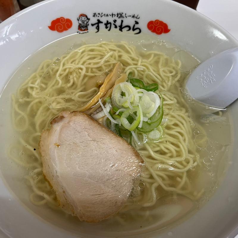 塩ラーメン(ラーメン すがわら 本店)