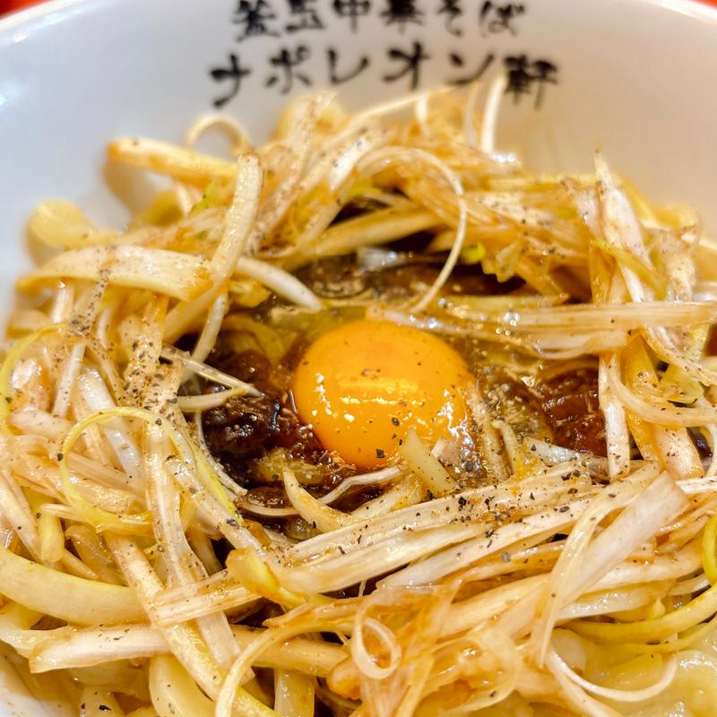 コクあぶら(釜玉中華そば ナポレオン軒 京急蒲田店)