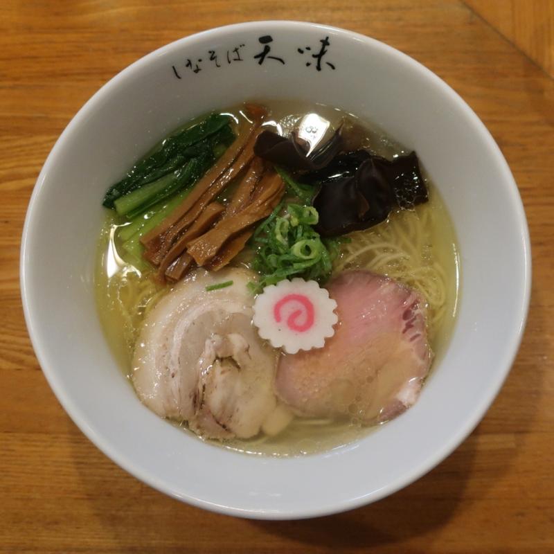 しおそば(しなそば天味)