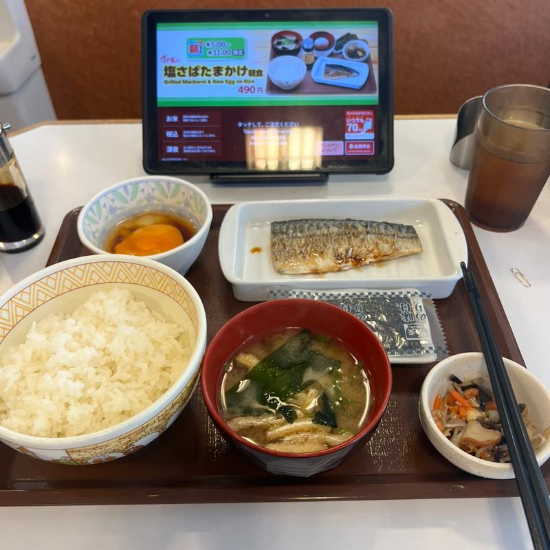 塩さばたまかけ朝食(すき家 川口榛松店 )