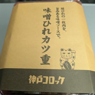 味噌󠄀ひれカツ重(神戸コロッケ エキュート大宮店)