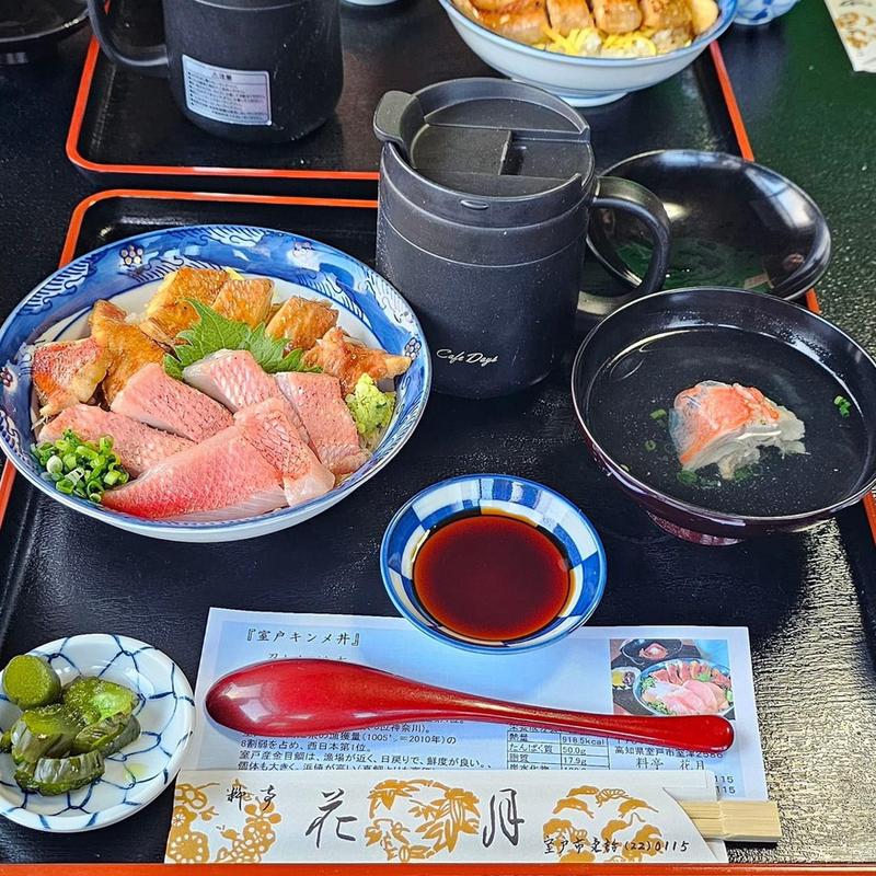 金目鯛丼(料亭 花月)