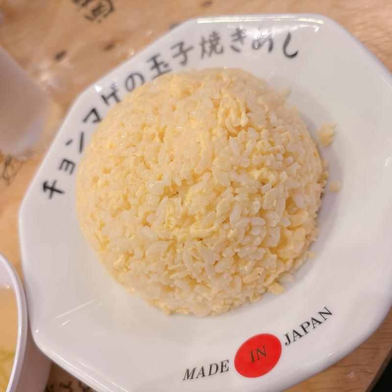 玉子焼きめし(らーめん チョンマゲ 高知本店)