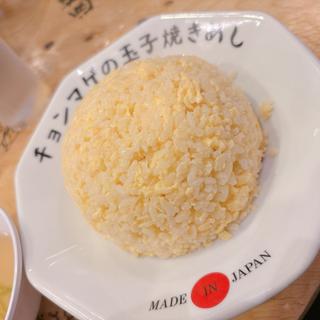 玉子焼きめし(らーめん チョンマゲ 高知本店)