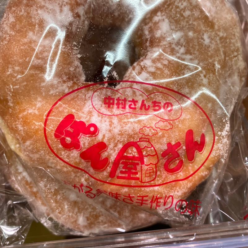 揚げドーナツ(中村さんちのぱん屋さん 針中野店)