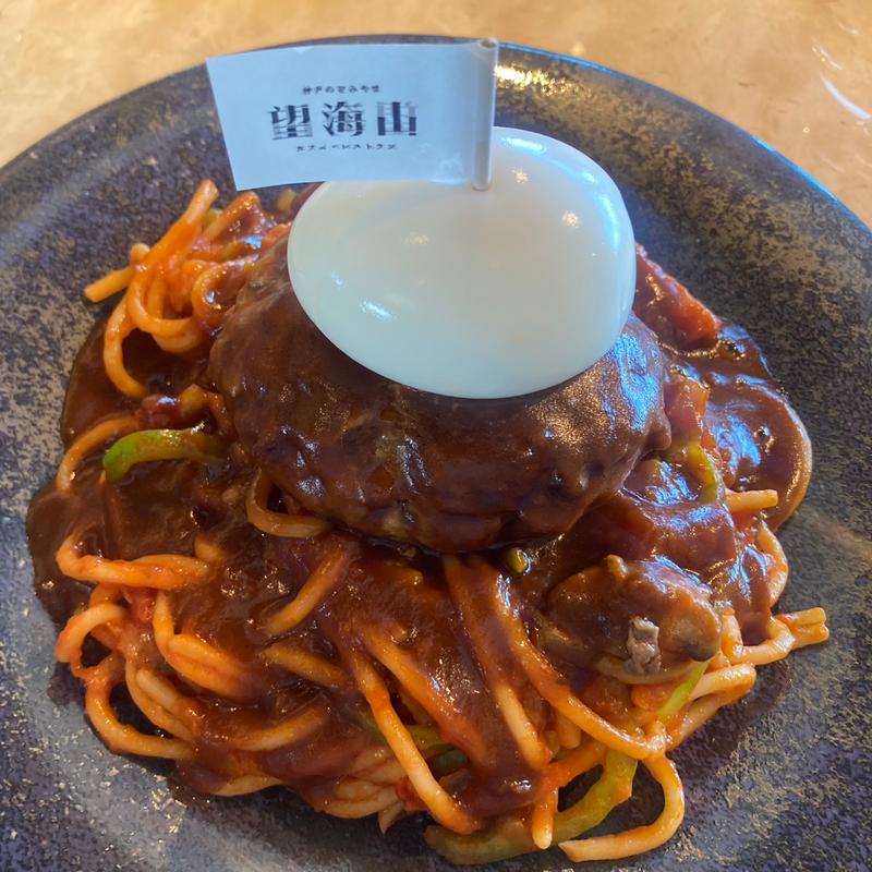 (カフェ･レストラン 神戸望海山（のぞみやま）)