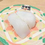 やりいか