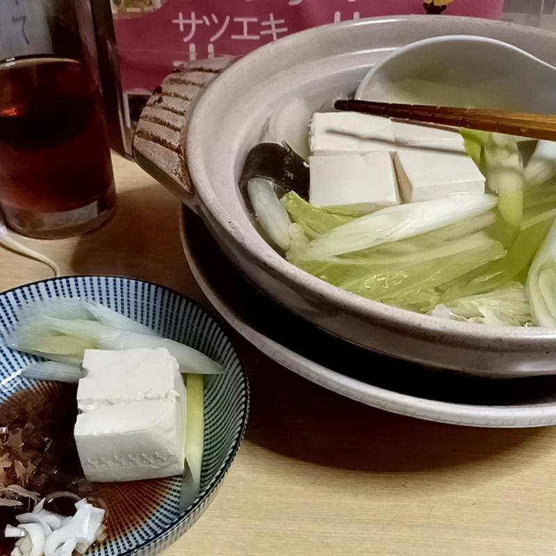 湯豆腐(居酒屋 松)